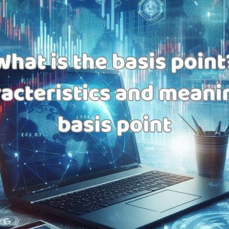 What is the basis point? Characteristics and meaning of basis point